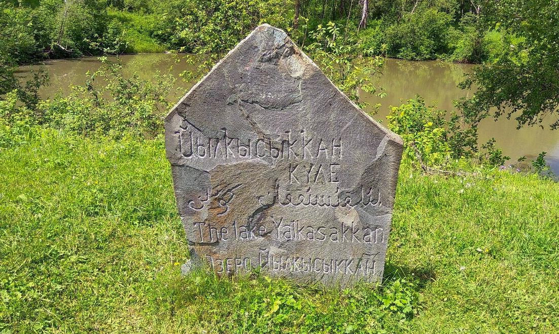 Поход по Уралу: горы и реки (25/74)