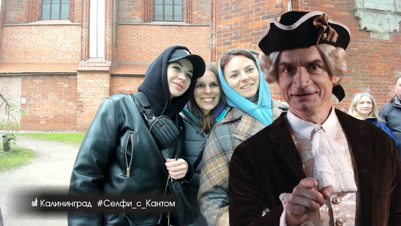 Калининград. Лето (31/32)